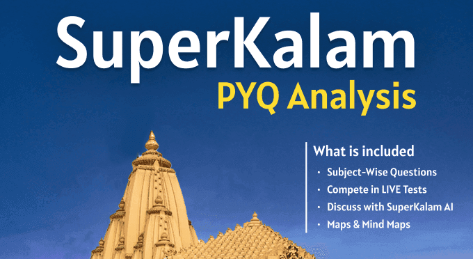 UPSC Prelims 2022 PYQ Magazine