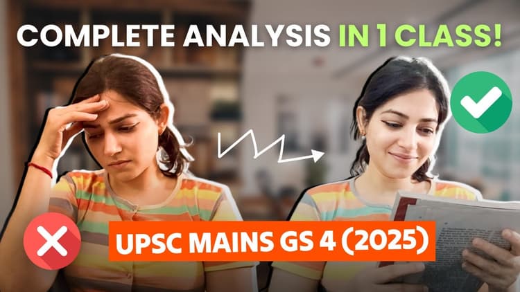 UPSC Mains GS Ethics Paper IV 2025 Analysis: Download the Question ...